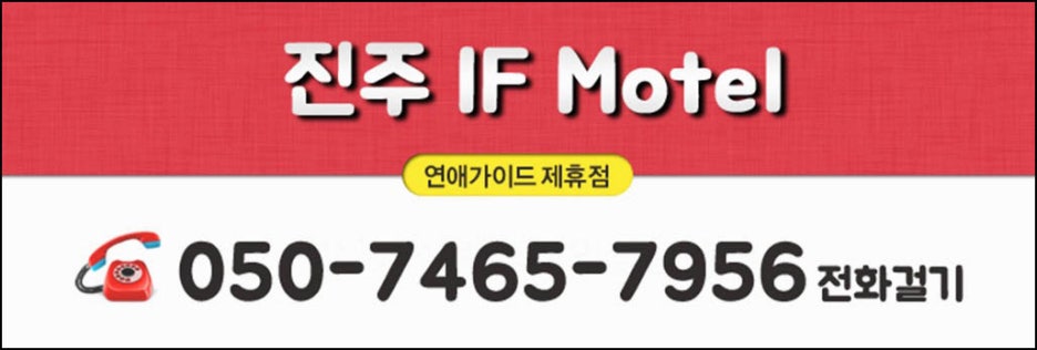 씨티모텔 이미지