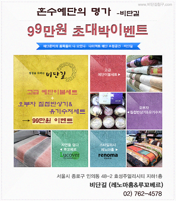 종로창고 이미지