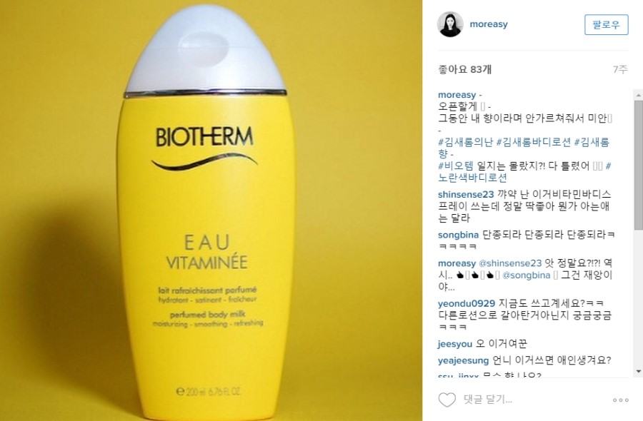 바디쉐프 이미지