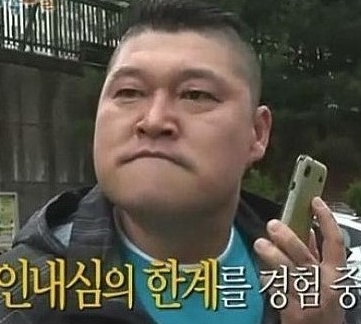 대왕삼계탕 이미지