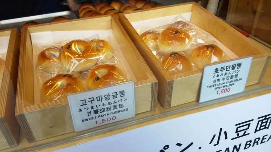 종로명인단팥빵 이미지