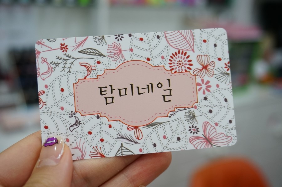 탐미네일 이미지