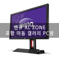 갤러리PC방 이미지