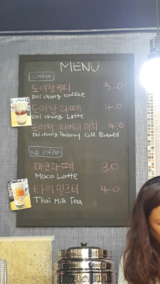 도이창커피농장 이미지