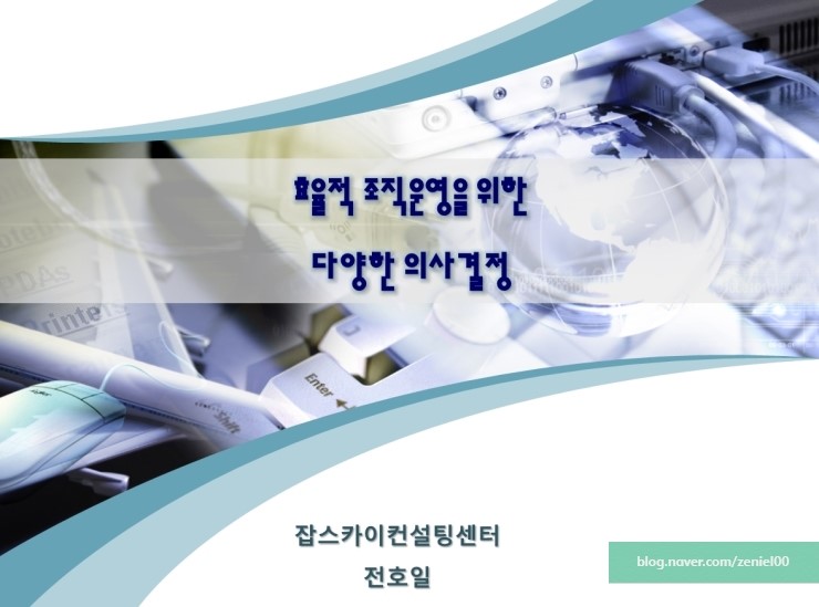 잡스카이 이미지