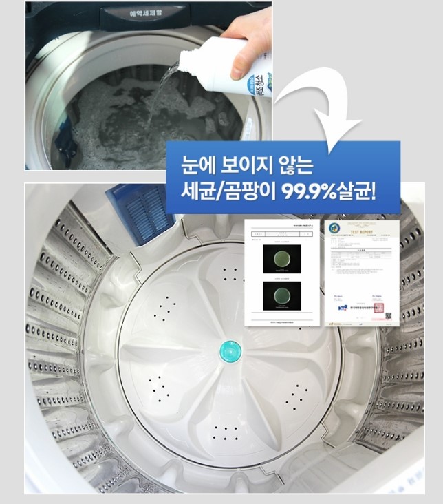 아셀바이오 이미지