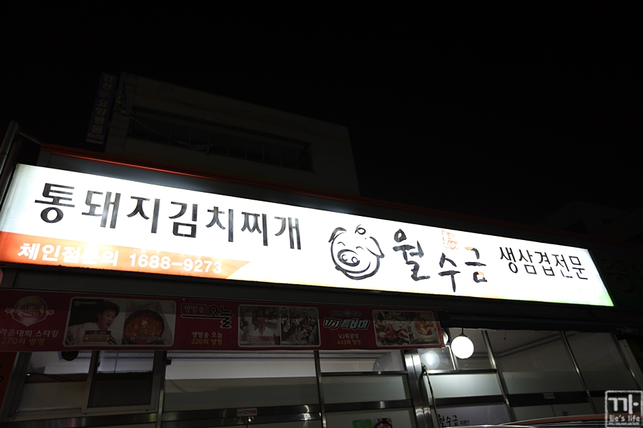 달구지셀프세차장 이미지