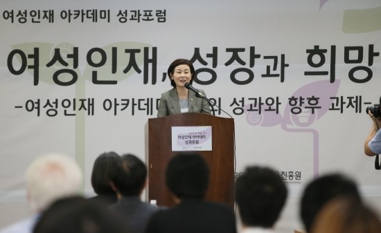 한국여성문화아카데미 이미지