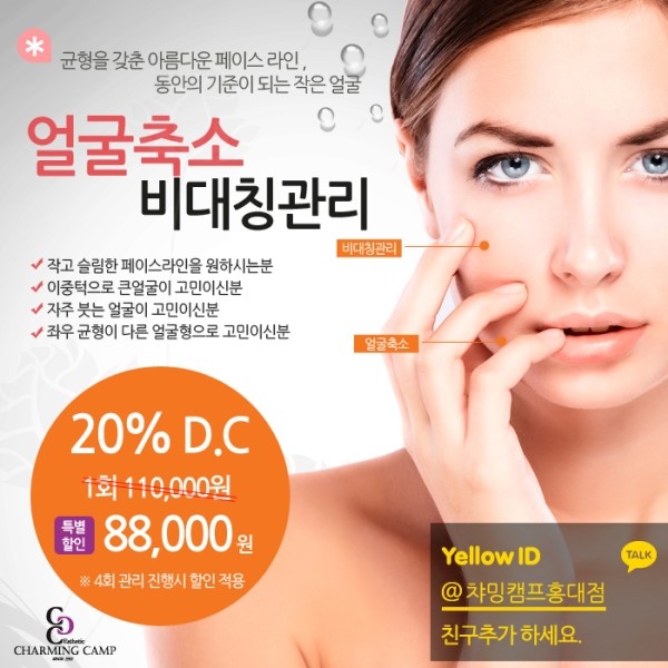 챠밍룸 이미지