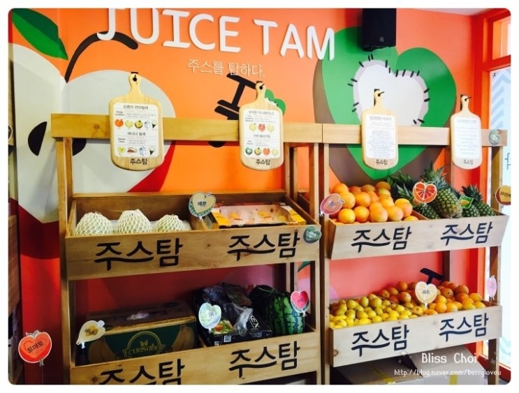 커피탐쥬스탐 이미지