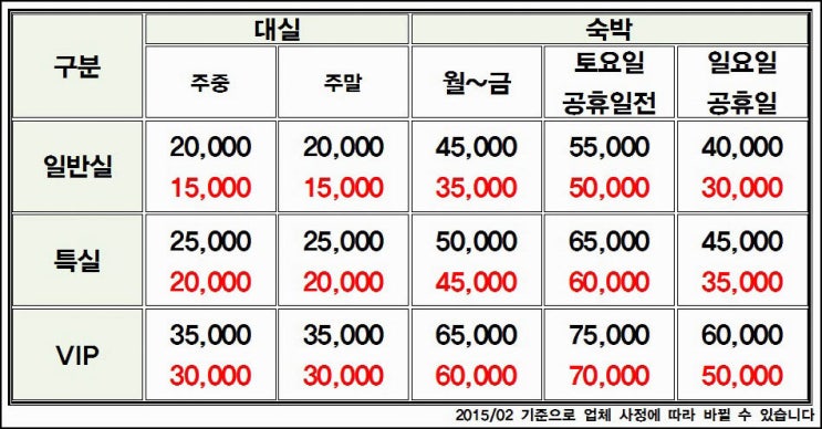 티모텔 이미지