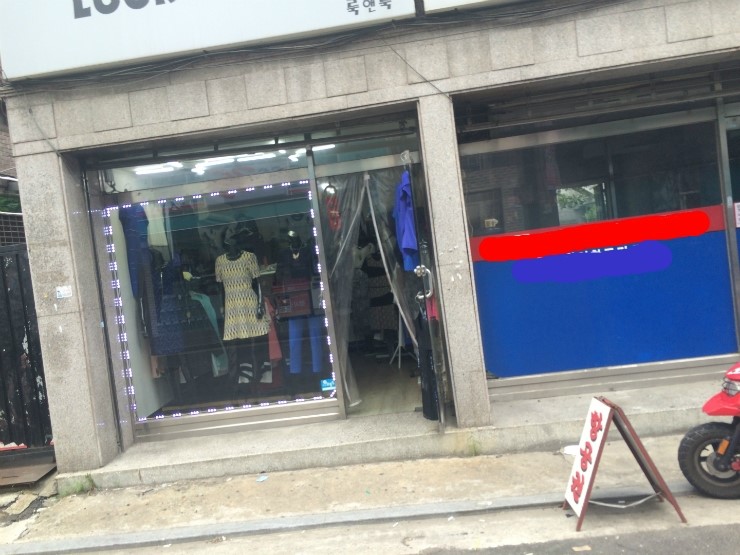 파랑가게 이미지