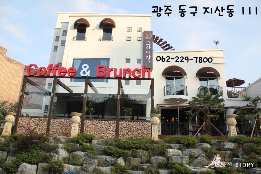 크라비앙코 이미지