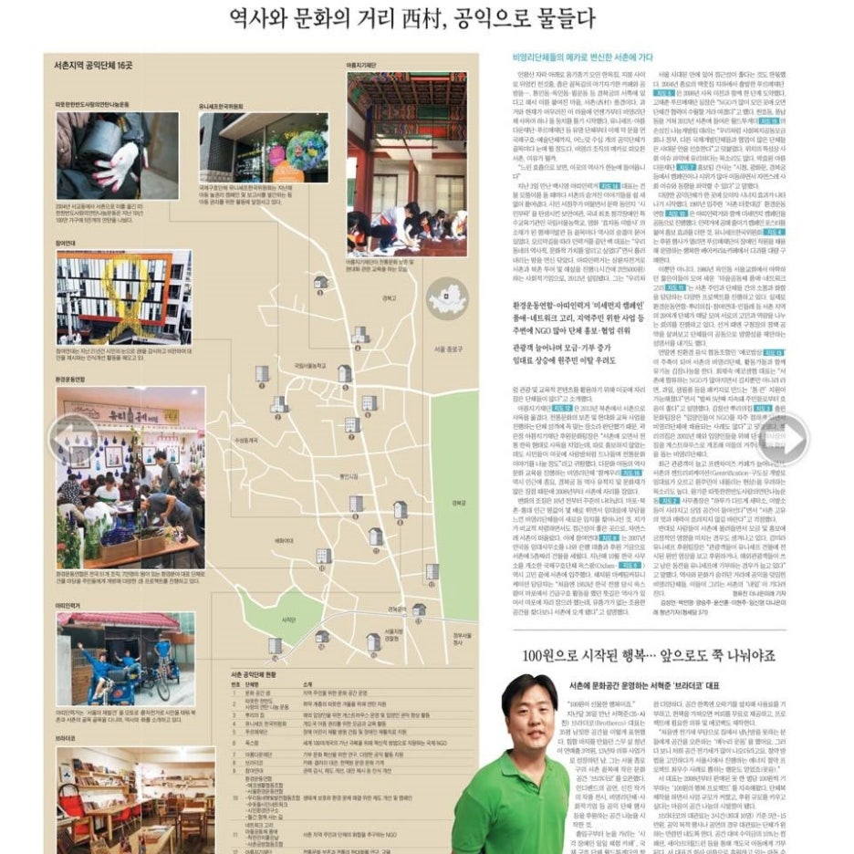 새서울이발관 이미지