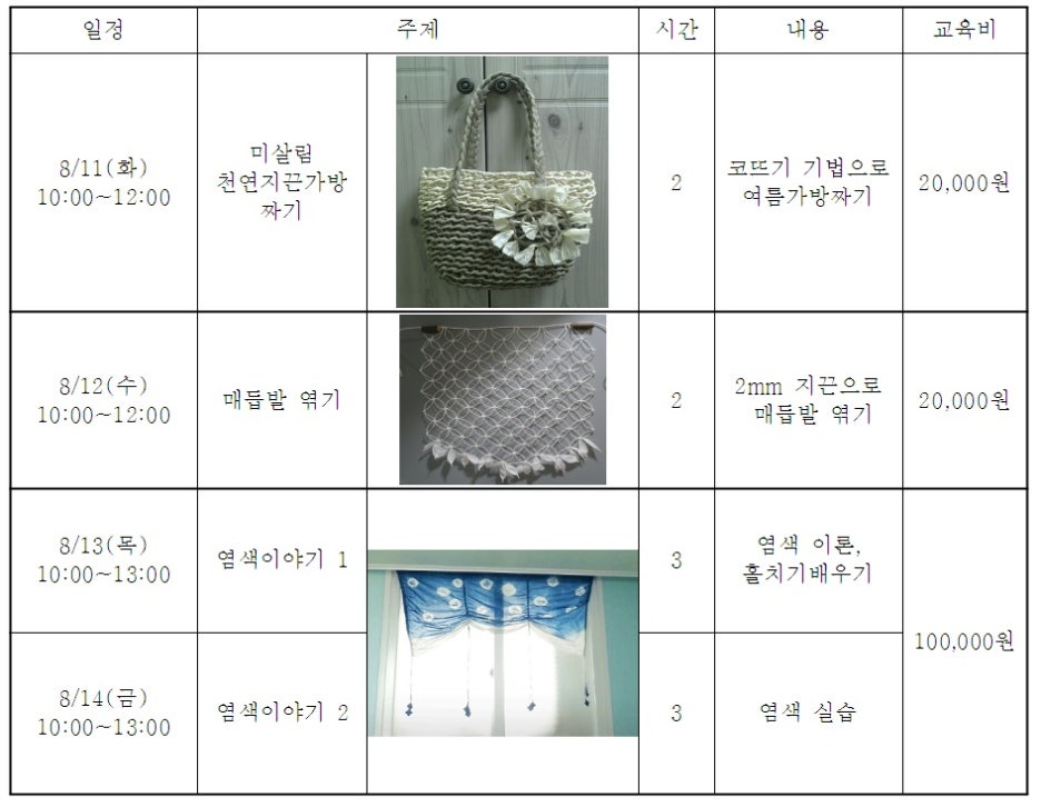미살림 이미지