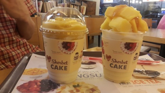 메리망고 이미지