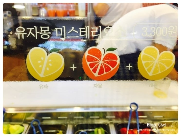 커피탐쥬스탐 이미지
