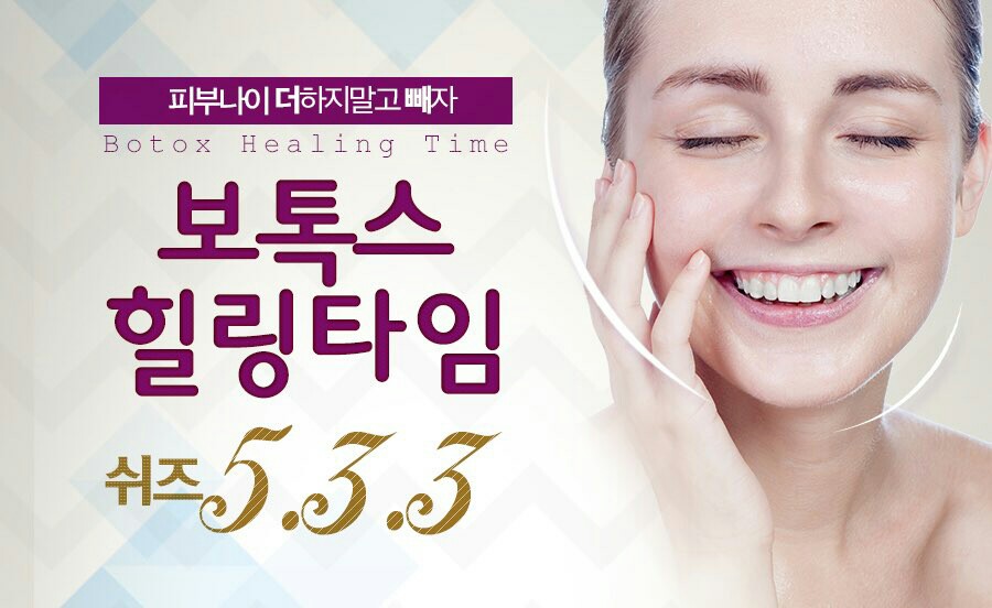 쉬즈미의원 이미지