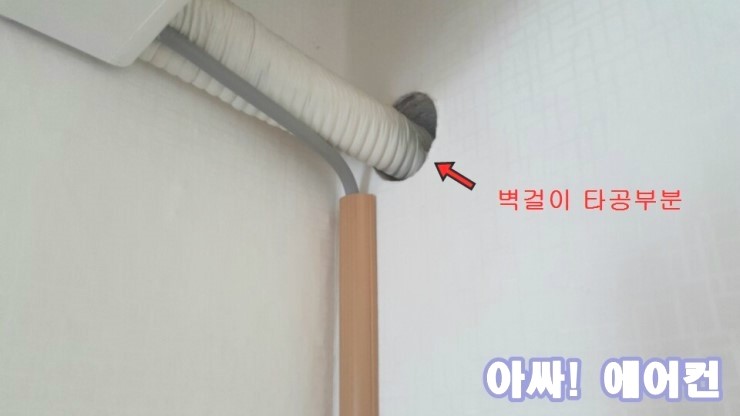 아싸에어컨 이미지