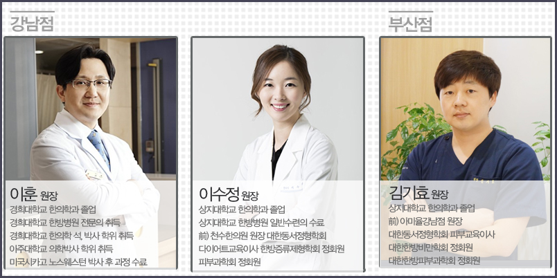 쾌유한의원 이미지