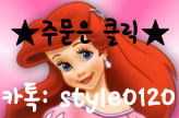 주니인테리어 이미지