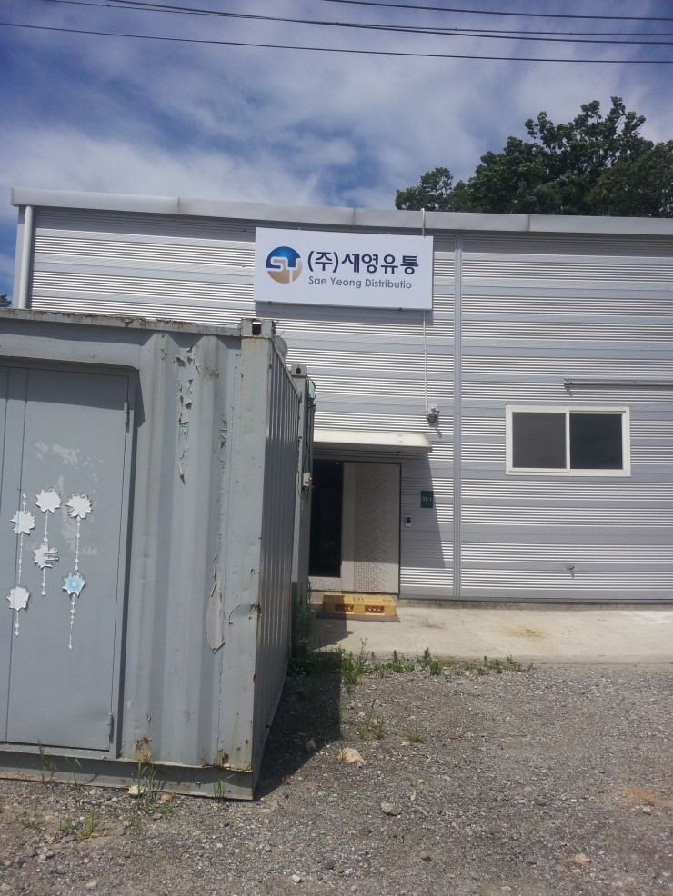 (주)세영유통 이미지