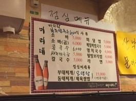 미리내포차 이미지