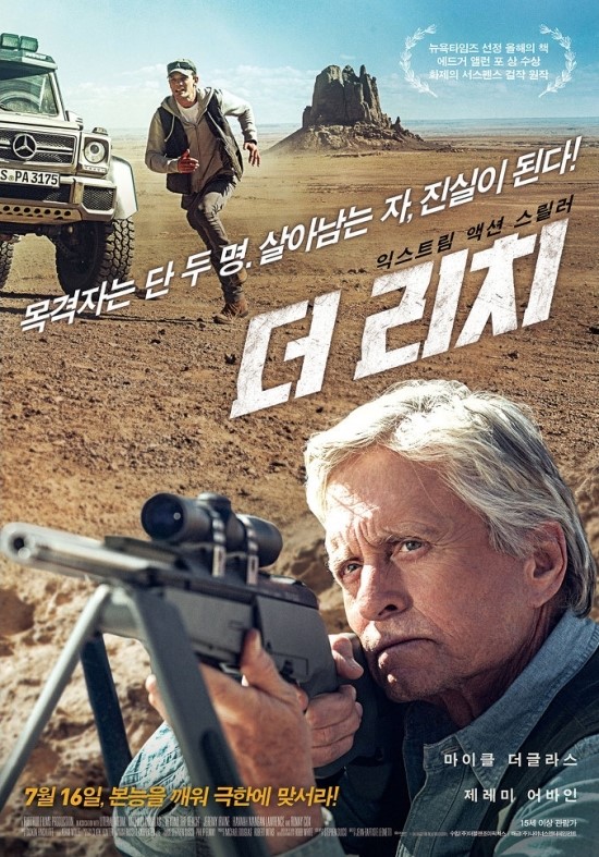 나우리치 이미지