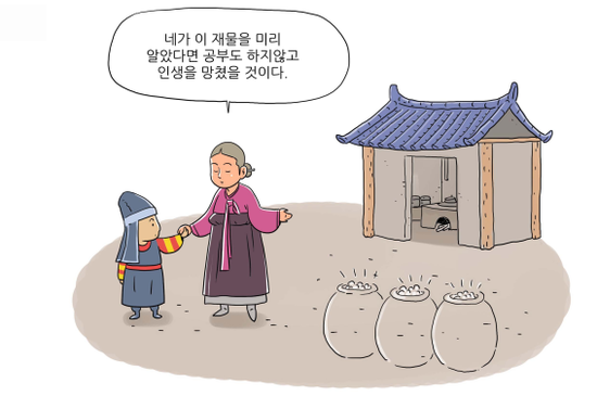 은이부엌 이미지