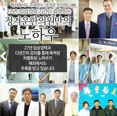 한길한의원 이미지