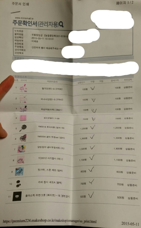 문방구네일 이미지
