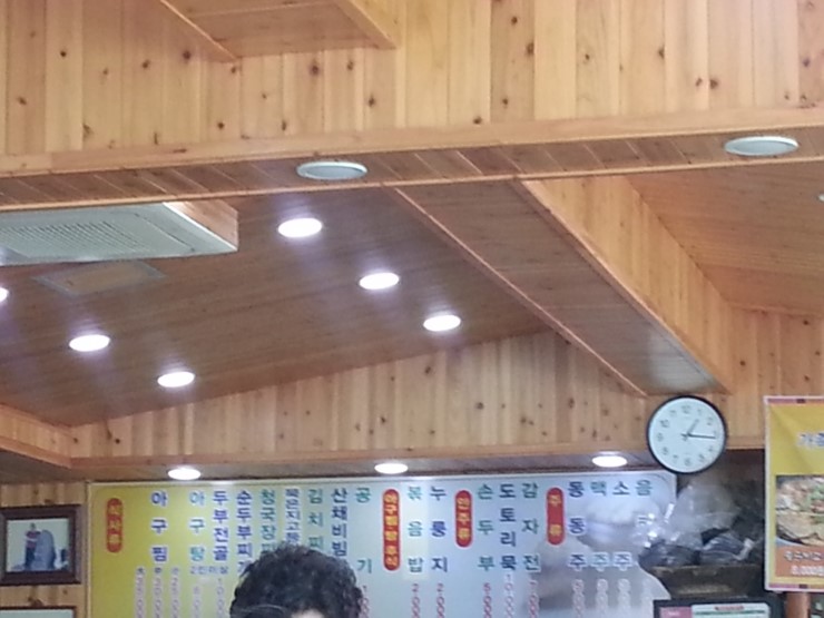 청산리식당 이미지