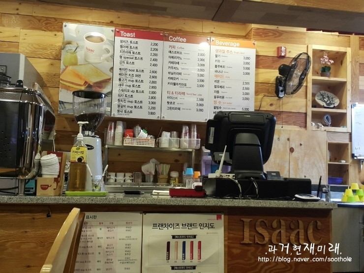 이삭토스트수원 이미지