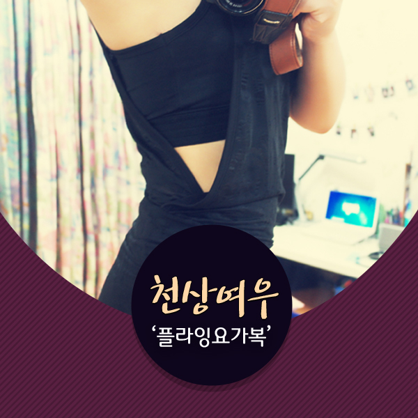 천상여우 이미지