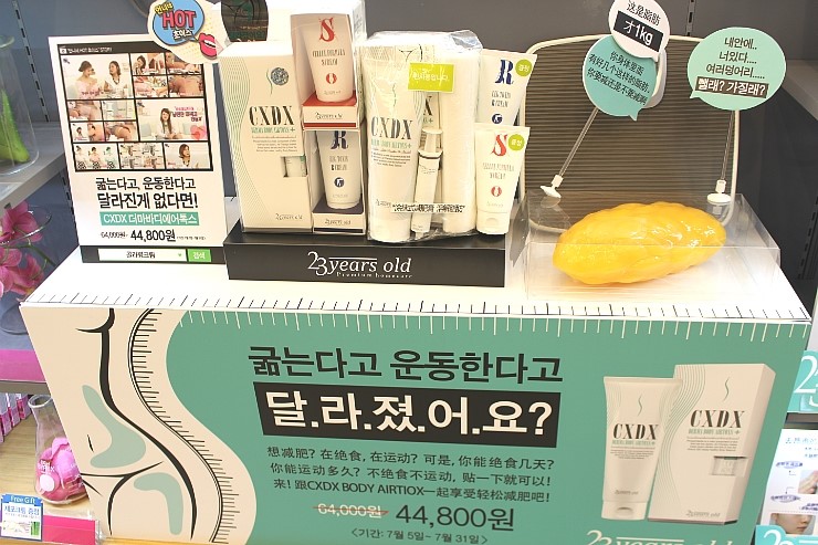 집톡스 이미지