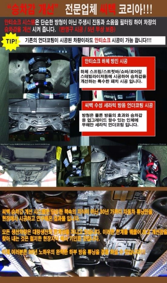 주식회사 씨텍 이미지