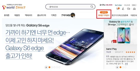 (주) 티월드 이미지
