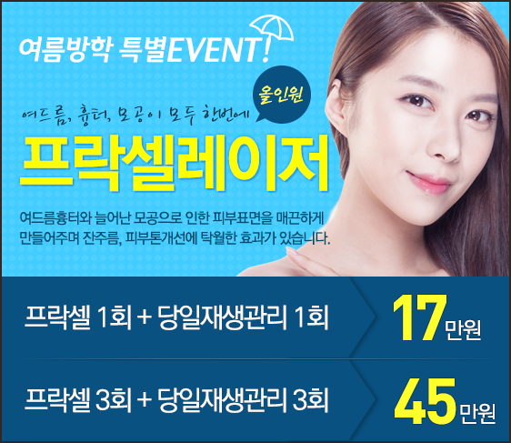 순피부과의원 이미지