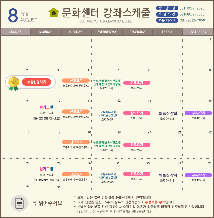 수여성병원 이미지