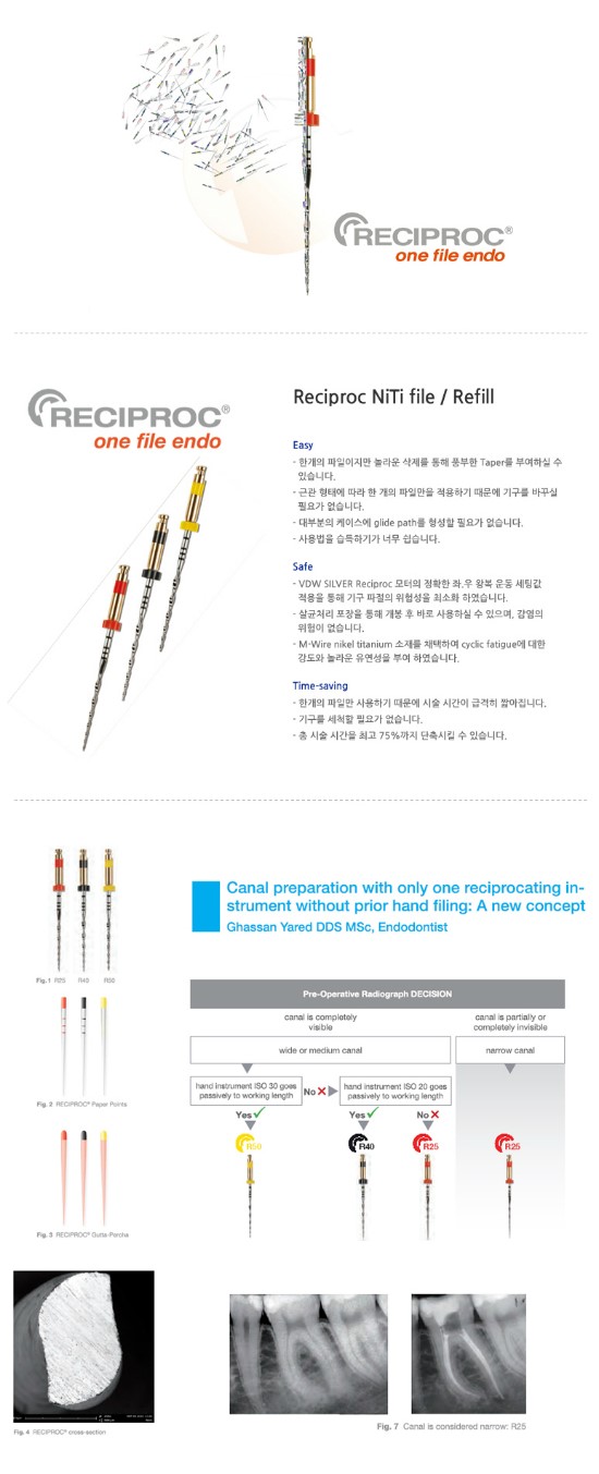 미래연세치과 이미지