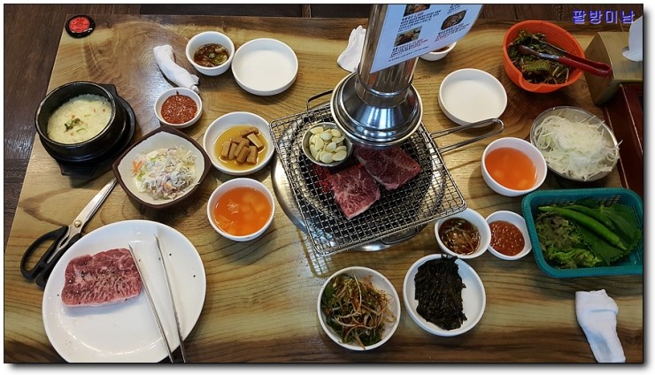 양파식당 이미지