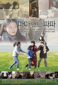 앤드그린 이미지