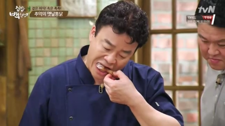 주부통닭 이미지