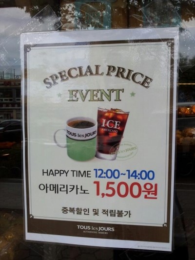 뜨레쥬르 이미지