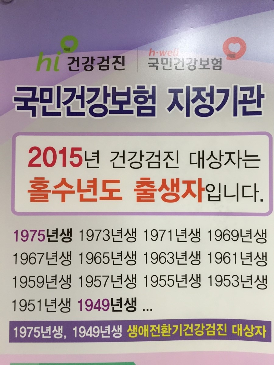의왕속내과 이미지