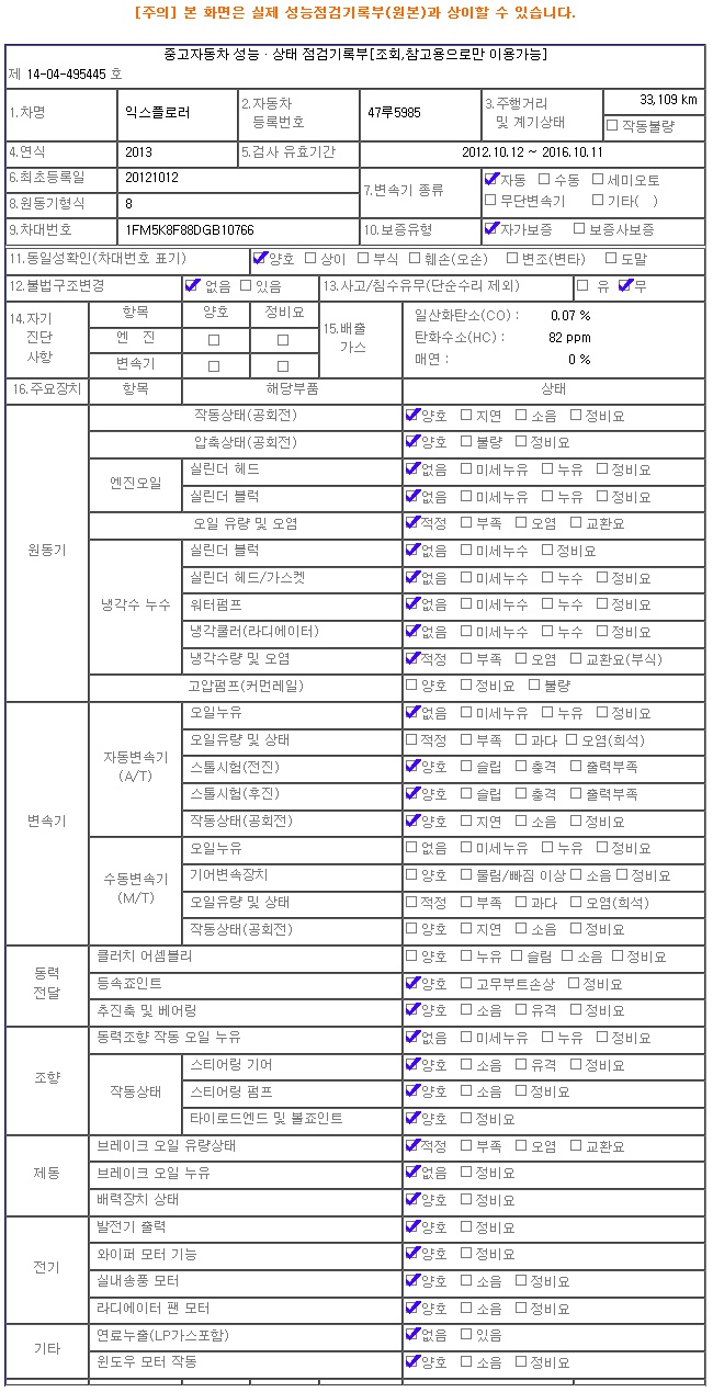 대한카 이미지