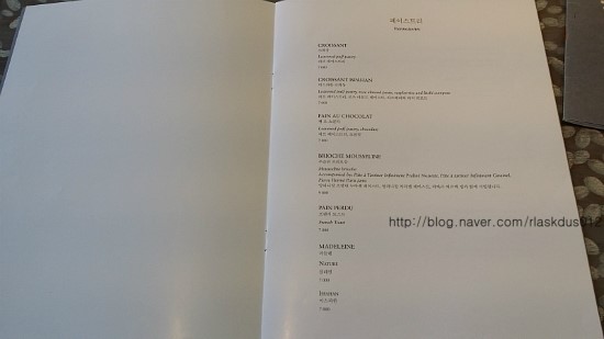 카페 디올(Cafe Dior) 이미지