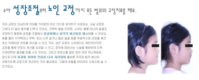 고운나라의원 이미지