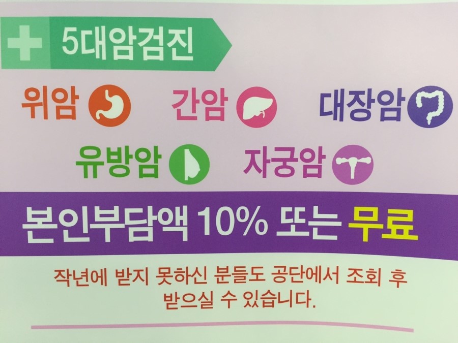의왕속내과 이미지