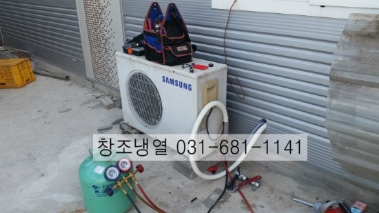 삼성냉열 이미지